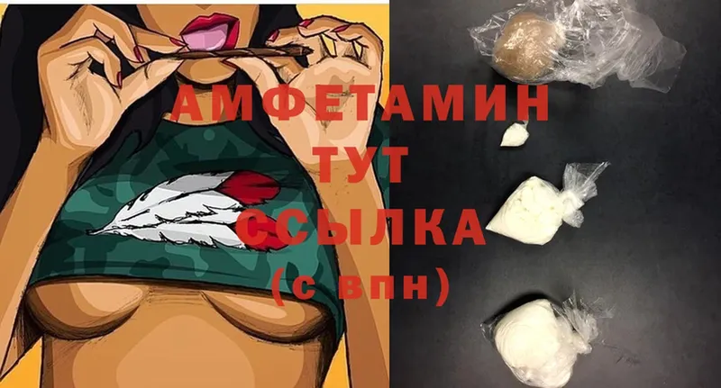 Amphetamine 98%  Гремячинск 