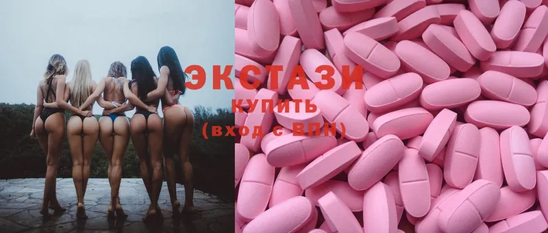 Ecstasy mix  наркота  Гремячинск 