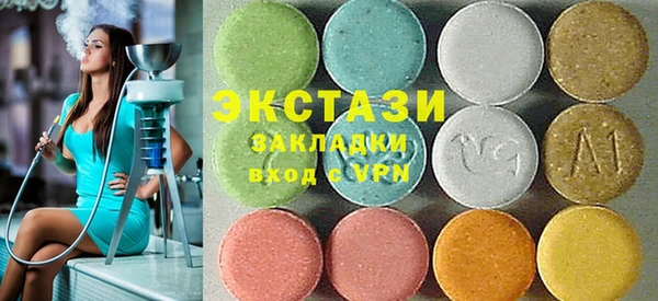 ECSTASY Балахна