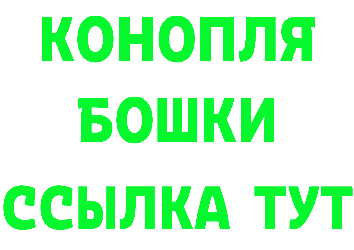 Канабис планчик как зайти это KRAKEN Гремячинск